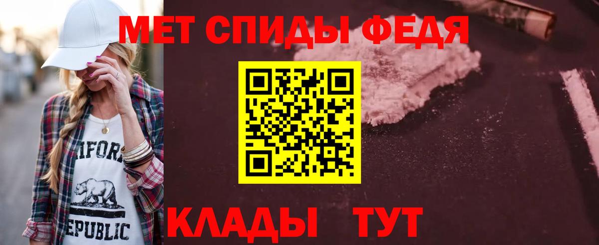 АМФЕТАМИН  Вход с VPN  Выкса  Амфетамин Розовый 