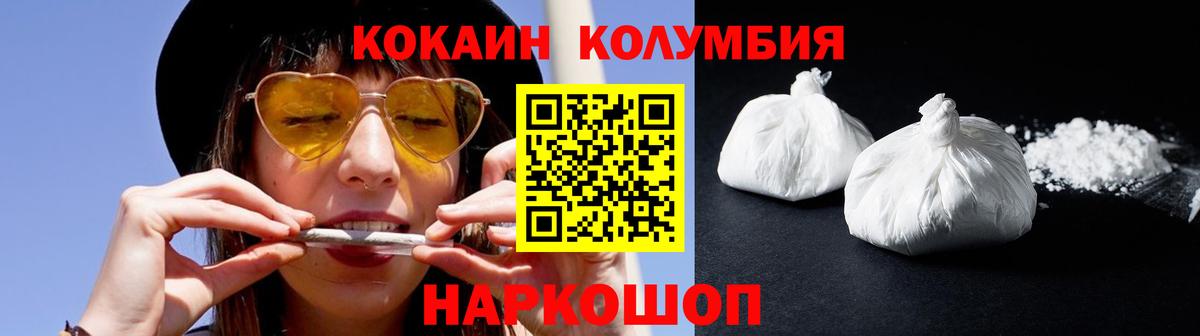 КОКАИН VHQ Выкса