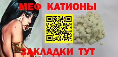 кокаин VHQ Мариинск