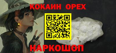 бошки Малгобек