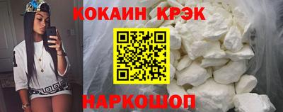 бошки Малгобек