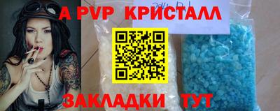 бошки Малгобек