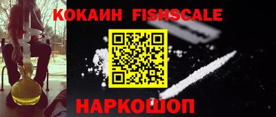кокаин VHQ Мариинск