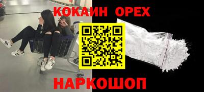 бошки Малгобек