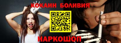 бошки Малгобек