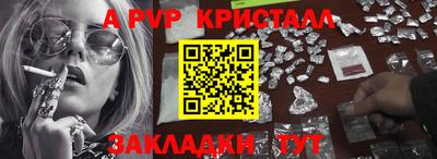 кокаин VHQ Мариинск
