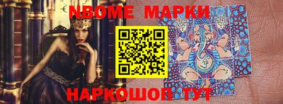 бошки Малгобек