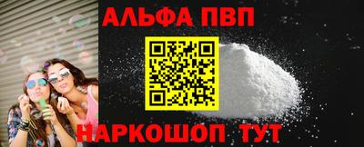 кокаин VHQ Мариинск