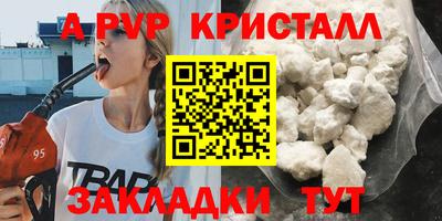 кокаин VHQ Мариинск