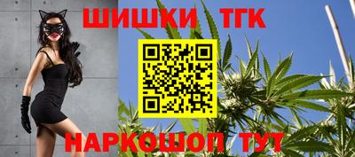 бошки Малгобек