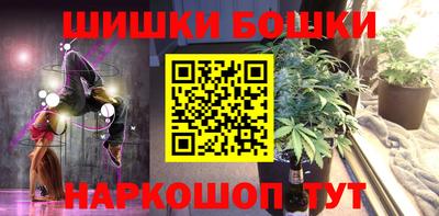 кокаин VHQ Мариинск