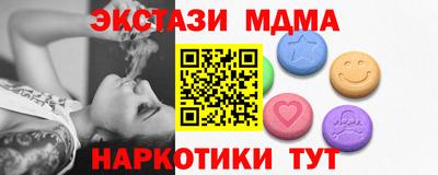кокаин VHQ Мариинск