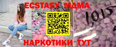 бошки Малгобек
