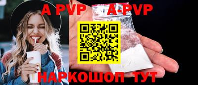кокаин VHQ Мариинск