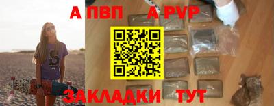 бошки Малгобек