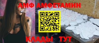 кокаин VHQ Мариинск