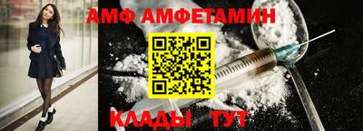 кокаин VHQ Мариинск