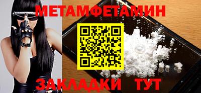 кокаин VHQ Мариинск