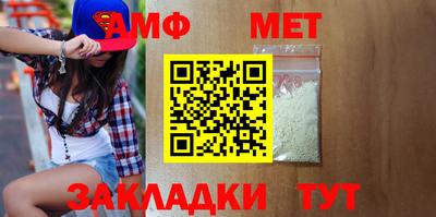бошки Малгобек