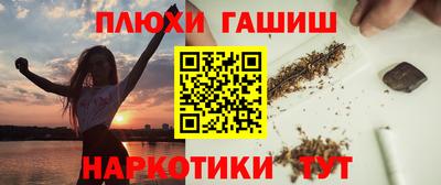 кокаин VHQ Мариинск