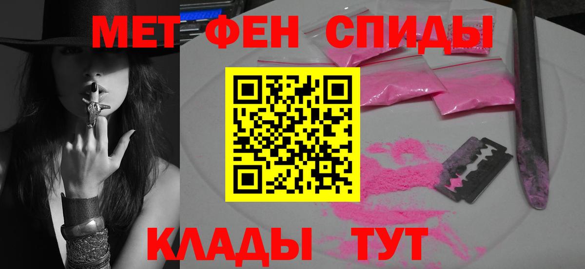 Первитин Декстрометамфетамин 99.9%  Вход с VPN  Первитин Декстрометамфетамин 99.9%  Выкса 