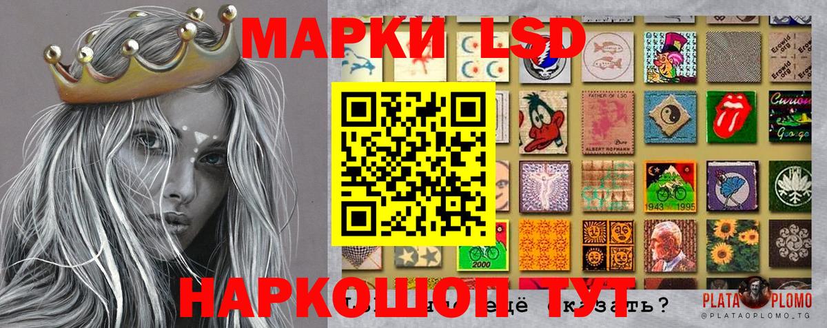 Марки N-bome 1,8мг  Вход с VPN  Марки 25I-NBOMe  купить наркоту  Выкса 