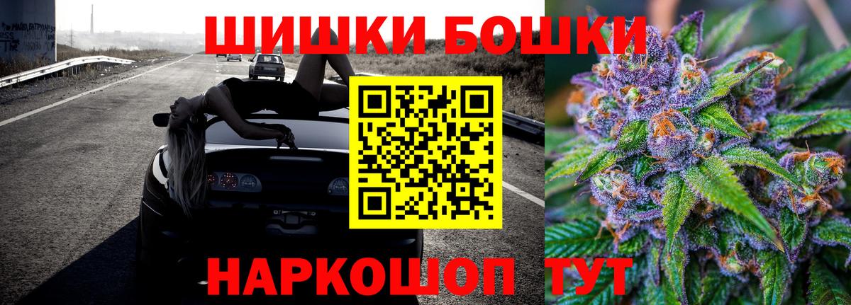 Канабис MAZAR Выкса
